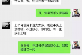 和县为什么选择专业追讨公司来处理您的债务纠纷？