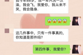 和县对付老赖：刘小姐被老赖拖欠货款